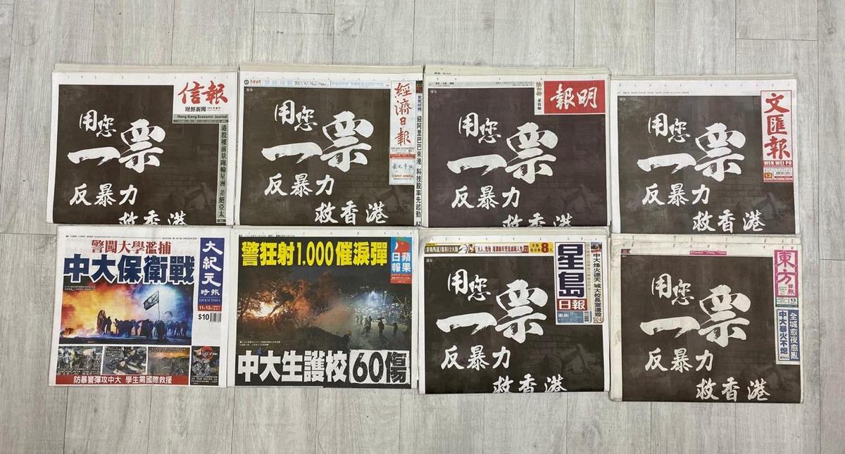 Hong Kong Media Run Ads Echoing Beijing’s Anti-Protester Rhetoric Following Police’s Besieging of School Campus