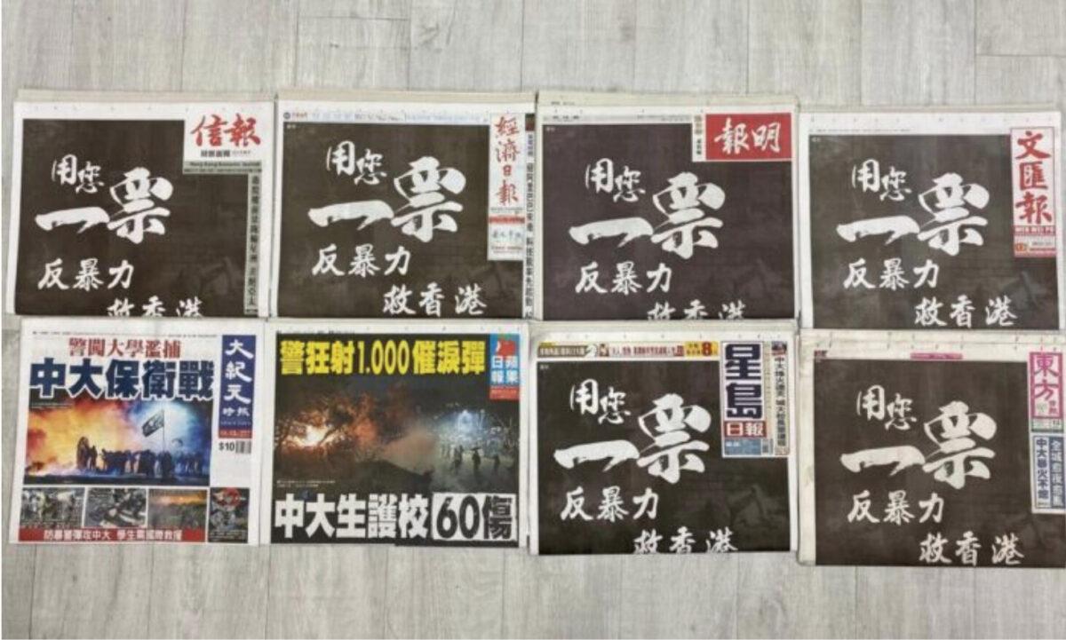 The Nov. 12 edition of eight Hong Kong newspapers, six of which carried pro-Beijing advertisements, while The Epoch Times and Apple Daily reported on the escalation of police actions at the Chinese University of Hong Kong.