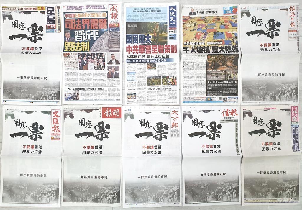 The Nov. 20 edition of 10 Hong Kong newspapers, seven of which—except for The Epoch Times and two other outlets—carried pro-Beijing advertisements. (The Epoch Times)
