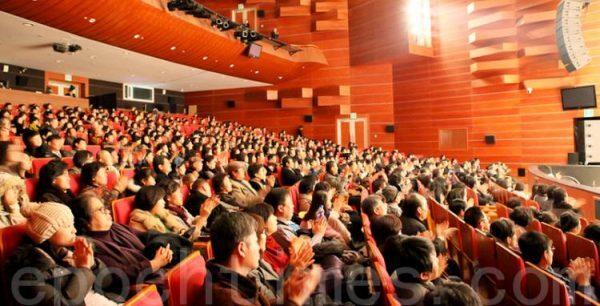 The audience enjoying Shen Yun Performing Arts, at Suseong Artpia in Daegu, South Korea, on Jan 25, 2015. (The Epoch Times)