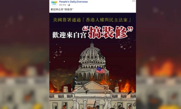 Chinese State Media Suggests People Vandalize White House After US Backs Hong Kong Bill