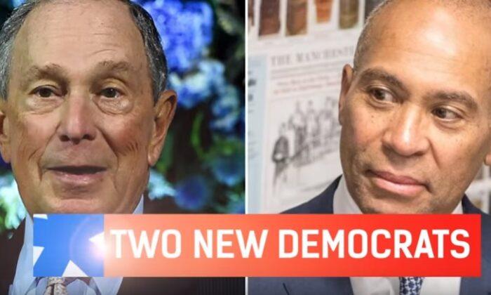 Bloomberg and Patrick: A New 2020 Presidential Campaign Strategy