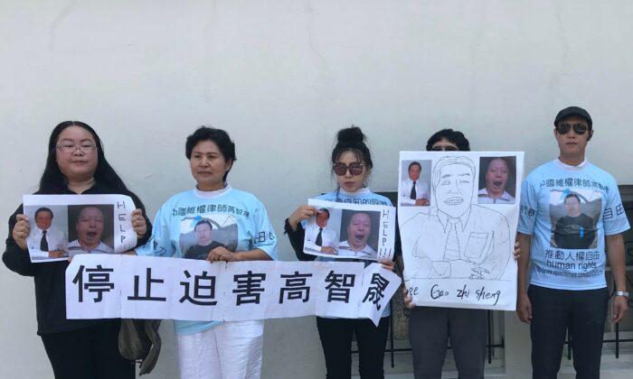 Chinese Lawyer Event Silent on Missing Human Rights Lawyer
