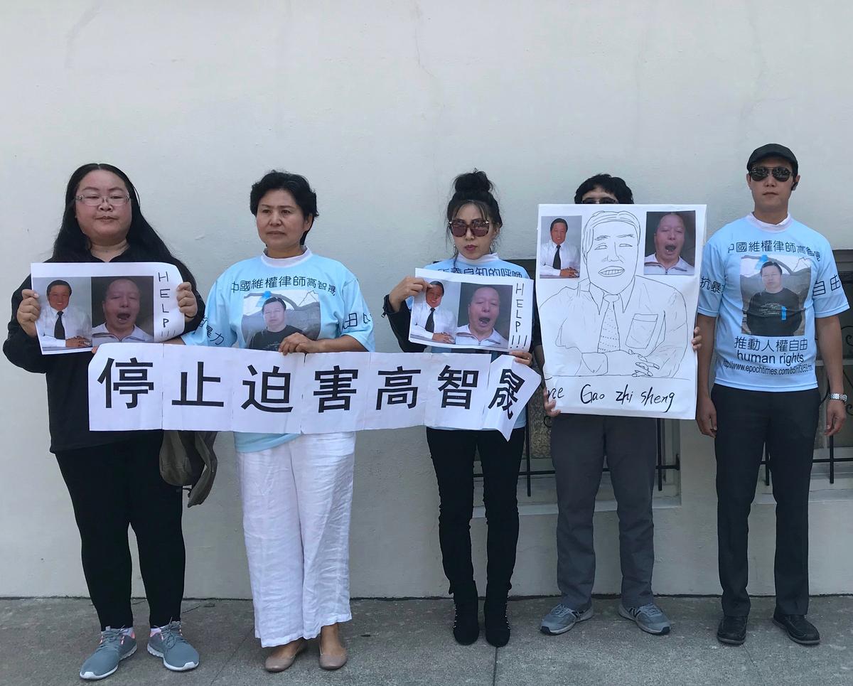 Chinese Lawyer Event Silent on Missing Human Rights Lawyer
