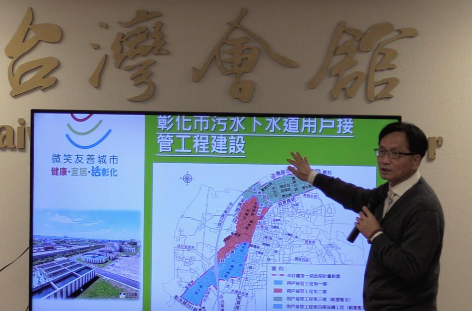 Taiwan Is Safer Than China for Silicon Valley Investment, Says Taiwanese Mayor
