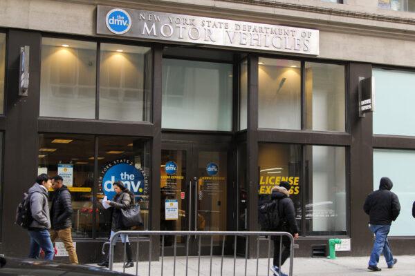People walk past a New York Department of Motor Vehicles building in Manhattan, N.Y., on Dec. 18, 2019. (Chung I Ho/The Epoch Times)