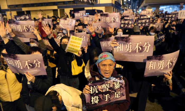 Hong Kong Protesters Denounce Police Raid on Fund-Raising Platform