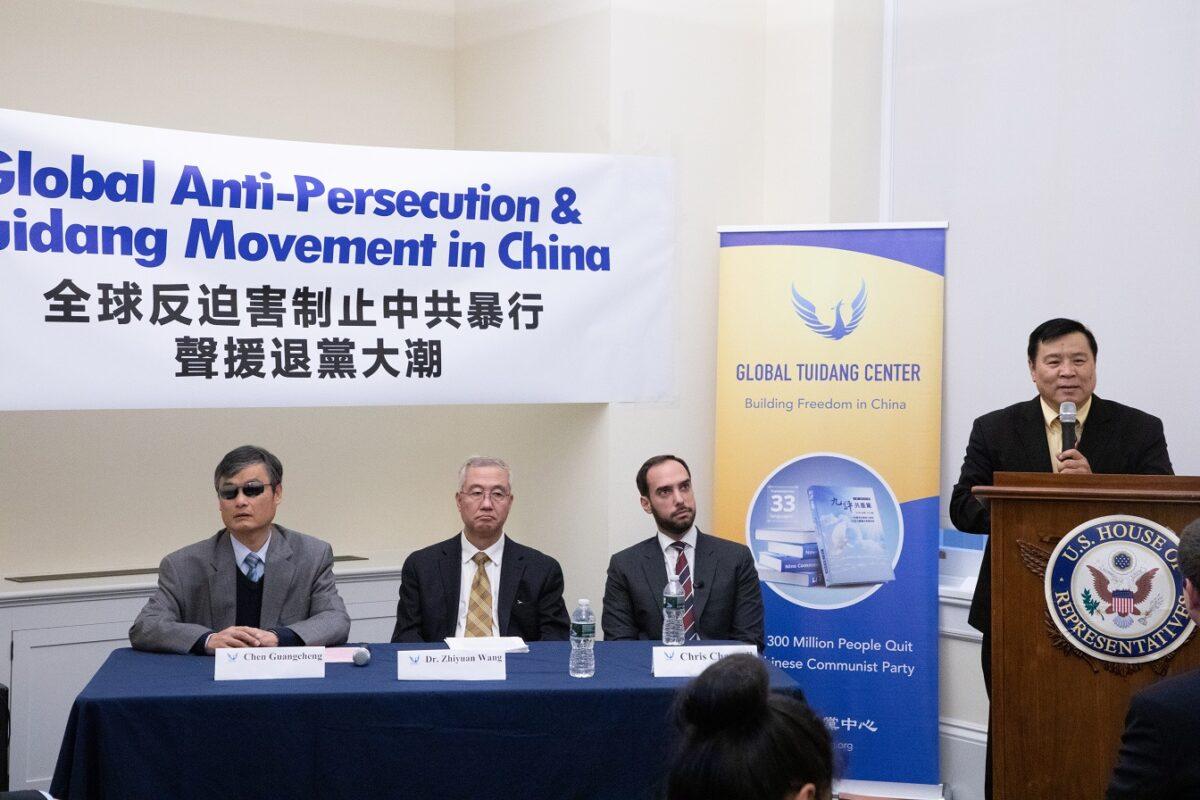 The Global Tuidang Center holds a forum at the U.S. Capitol to raise awareness of on-going human rights atrocity against Falun Gong practitioners and the massive Tuidang movement on Dec 10, 2019. (L-R) Chinese dissident Chen Guangcheng, President of the World Organization to Investigate the Persecution of Falun Gong Dr. Wang Zhiyuan, host of the NTD program "China Uncensored" Chris Chappell, and forum host, Dr. Sen Nieh. (Lynn Lin/Epoch Times)