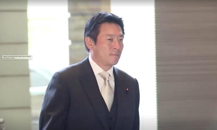 Japanese Lawmaker Arrested Over Alleged Chinese Casino Bribery Scandal
