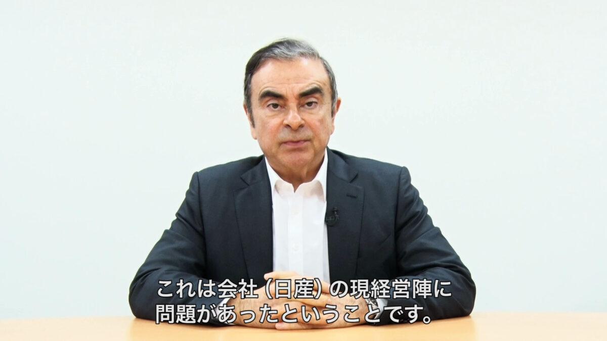 A screen grab from a video provided by Hironaka Law Office, shows Nissan's former chairman Carlos Ghosn, speaking on April 9, 2019, before he was re-arrested in Tokyo. (Hironaka Law Office via Getty Images)