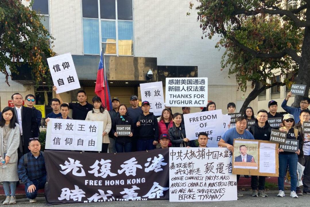 Beijing’s Year-End Human Rights Round-Up Sparks Protest in US