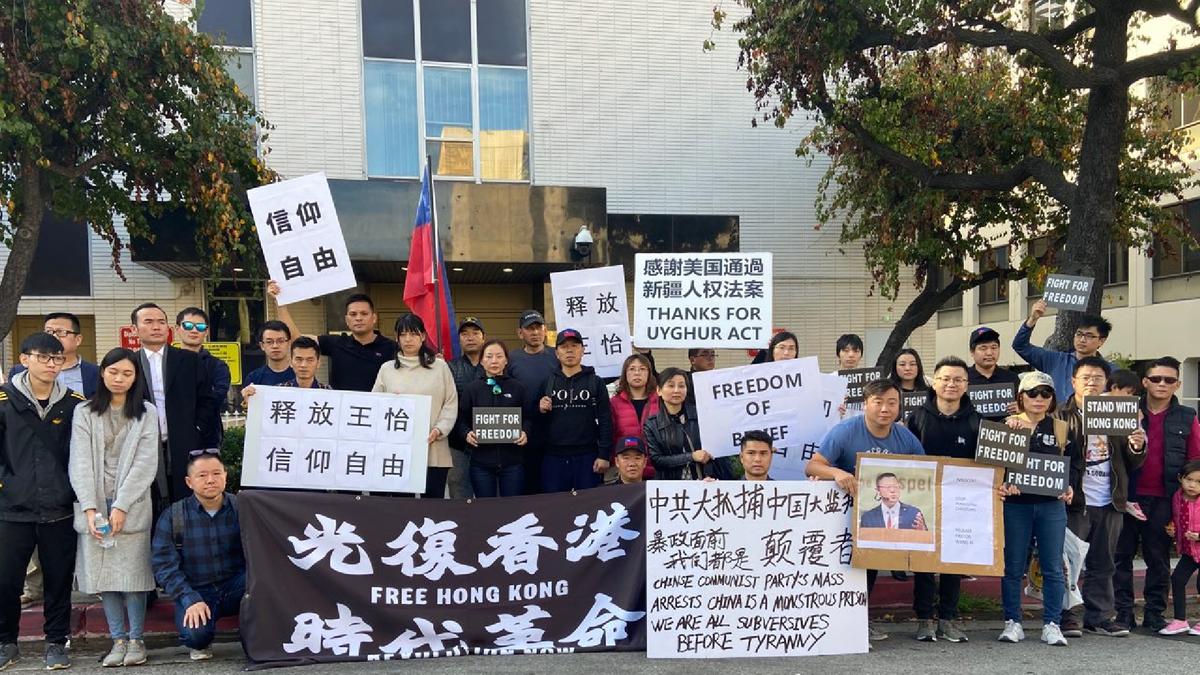 Beijing’s Year-End Human Rights Round-Up Sparks Protest in US