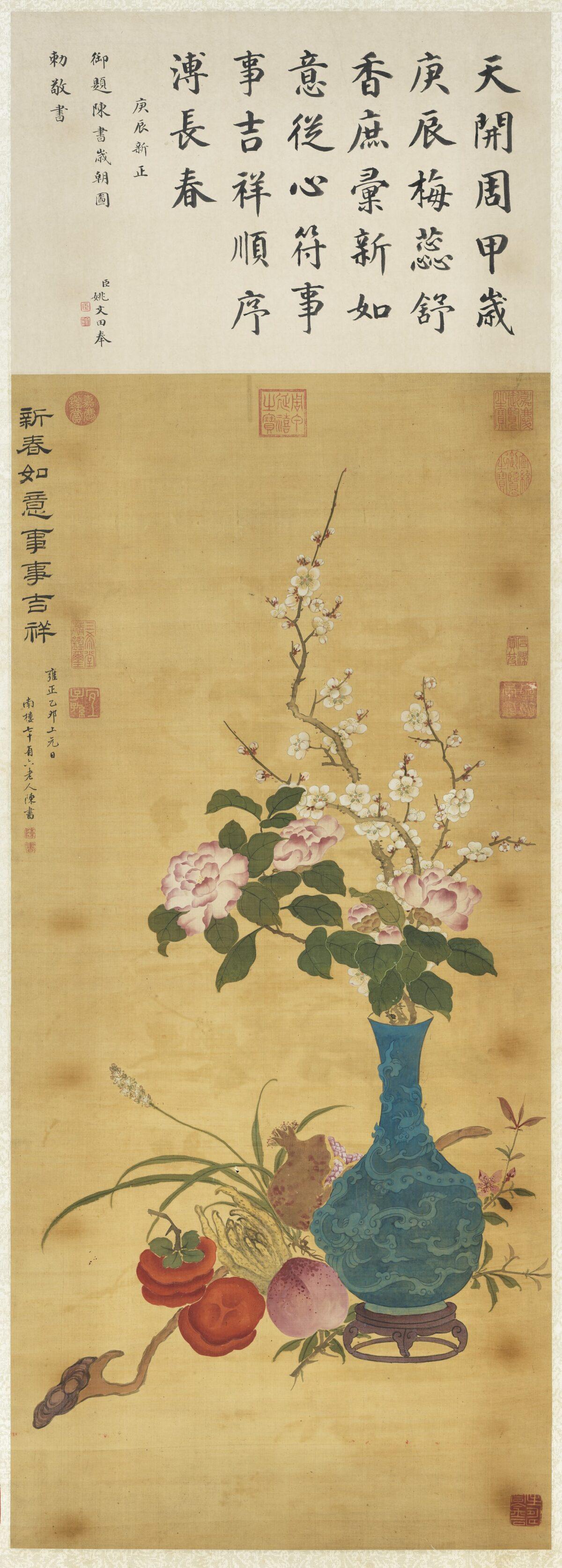 “May All Your Wishes Come True” by Chen Shu, Qing Dynasty (1644–1911). Hanging scroll. (Taipei National Palace Museum)