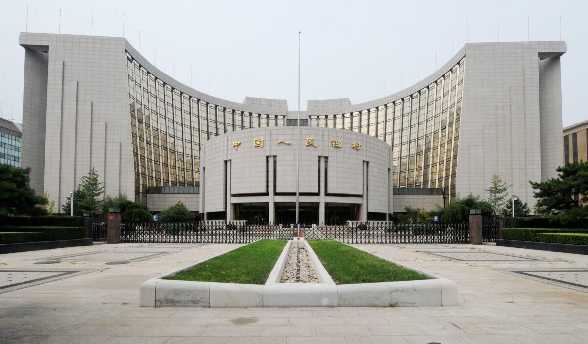 The headquarters of the People's Bank of China (PBC or PBOC), the Chinese central bank, in Beijing on Aug. 7, 2011. (Mark Ralston/AFP via Getty Images)