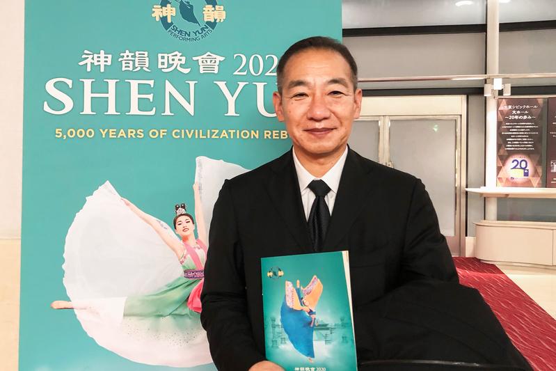 Japanese Company’s Board Director Encouraged by Shen Yun’s Positive Energy