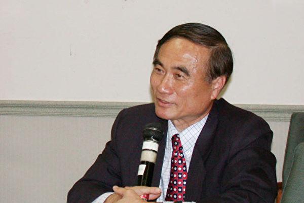 The Epoch Times