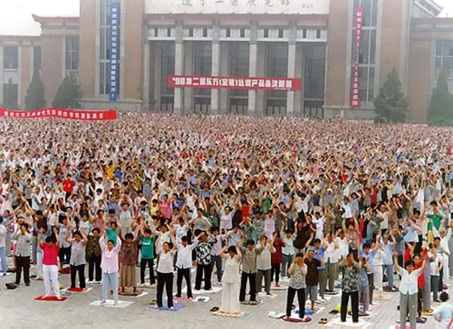 Falun Gong practitioners exercising in Shenyang City, Liaoning Province, in 1998. (Minghui)
