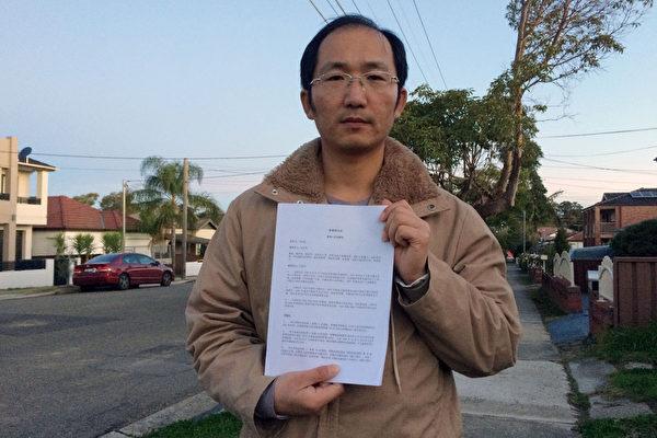 Liu Jintao showing his criminal complaint against former communist party leader Jiang Zemin, who launched a brutal persecution campaign in July 1999 seeking to eradicate the spiritual practice in China. (The Epoch Times)