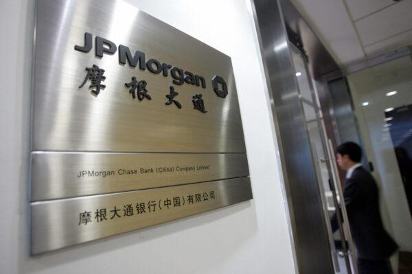 The office of the locally incorporated JPMorgan Chase Bank in Beijing on Oct. 11, 2007. (STR/AFP via Getty Images)
