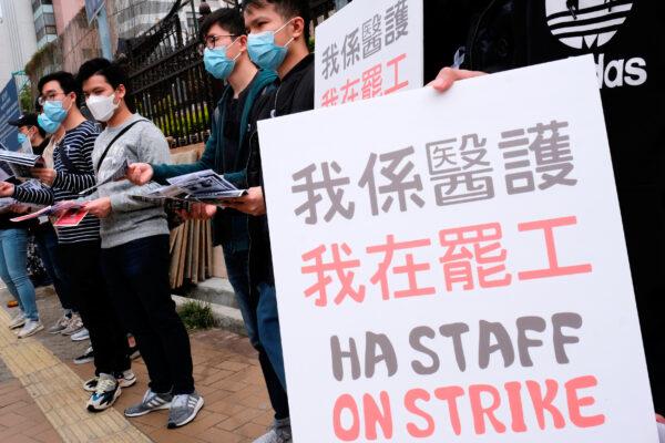 Medical workers hold a strike near Queen Elizabeth Hospital as they demand Hong Kong close its border with China to reduce the coronavirus spreading, in Hong Kong, China, on Feb. 3, 2020. (Tyrone Siu/Reuters)
