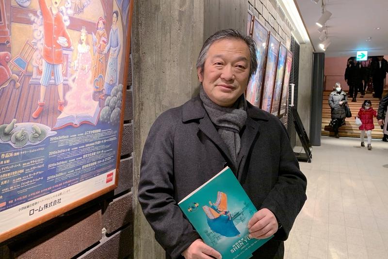 ‘Shen Yun Is a Great, Pioneering Work,’ Japanese Board Director Says