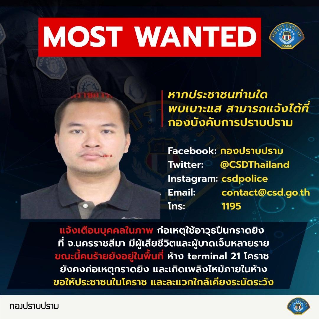 An image of a suspect Jakrapanth Thomma on a wanted poster, after a mass shooting in the city of Nakhon Ratchasima, in a document released by the Thai Crime Suppression Bureau in Thailand on Feb. 8, 2020. (Thai Crime Suppression Bureau/Handout via Reuters)