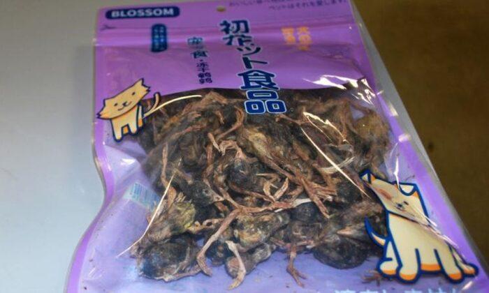 Customs Agents Seize Bag of Dead Birds From Passenger Traveling From China