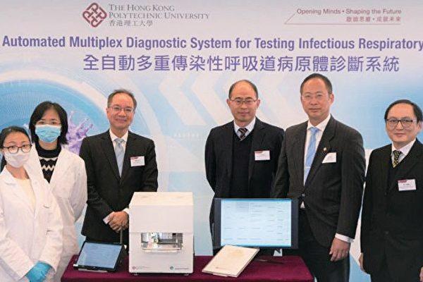 Hong Kong Scientists Develop Technology to Detect COVID-19 and Other Viruses But Denied Funding