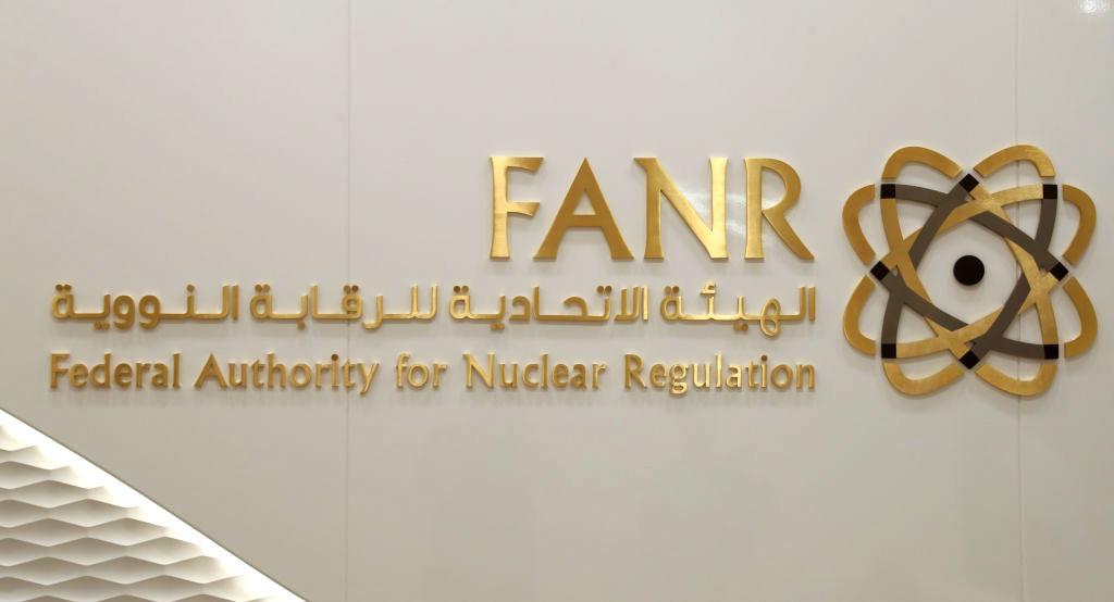 A picture taken on August 10, 2017 shows the sign and logo of the UAE's Federal Authority for Nuclear Regulation (FANR) at its premises in the capital Abu Dhabi. (Karim Sahib/AFP/Getty Images)
