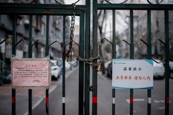 A gate of a residential area is locked up as a preventive measure against the COVID-19 coronavirus in Beijing on Feb. 24, 2020. (Nicolas Asfouri/AFP via Getty Images)