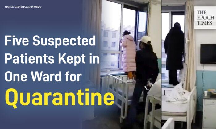 Five Suspected Patients Kept in One Ward for “Quarantine”