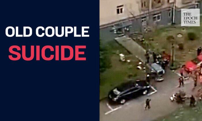 An Old Couple Commit Suicide Together in Wuhan City