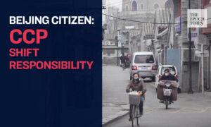 Beijing Citizen: Central Authorities Shift Responsibility