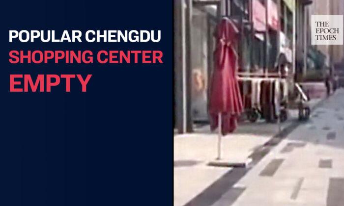 Once-Bustling Chengdu Shopping Center Now Empty