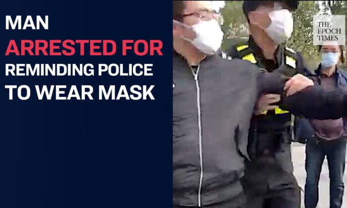 Police Arrest Man After He Reminded Officer to Put on Mask