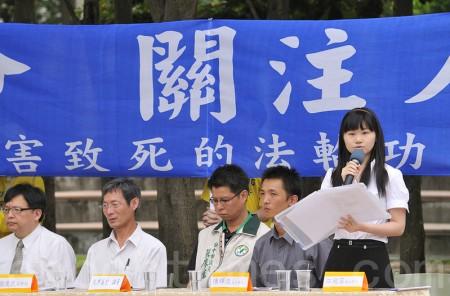 Chiang Wan-Yun at a memorial service held in Taiwan on July 16, 2011, to commemorate Falun Gong practitioners killed in China. (©The Epoch Times | Su Yufen)