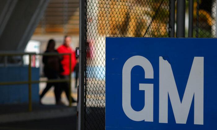 GM Chief Marketing Officer to Step Down