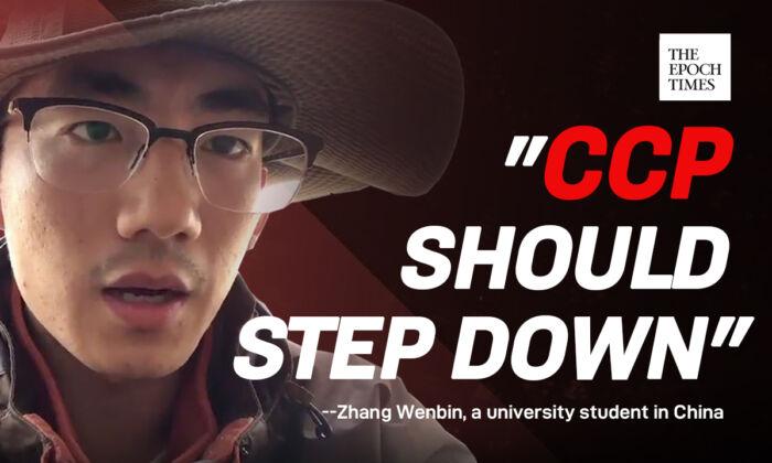 A Chinese student posted a video calling on CCP to step down