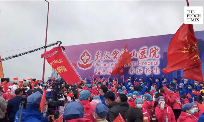 CCP Holds Victory Celebration at Wuhan Field Hospital