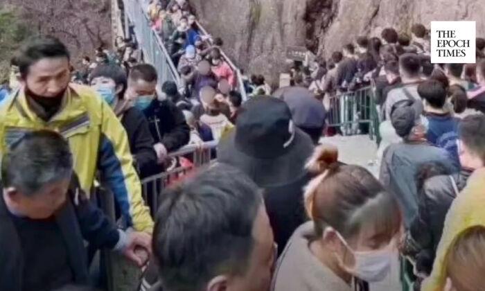 Free Admission to Huangshan Attract Huge Crowds of Visitors When CCP virus Crisis Is Far from Over