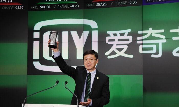 iQiyi, ‘Netflix of China,’ Allegedly Committed Securities Fraud