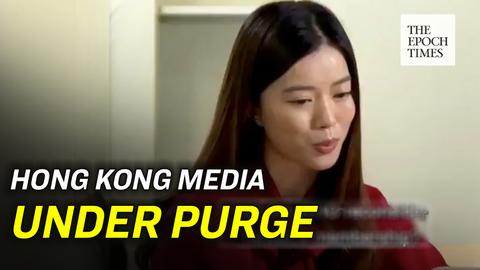 Hong Kong Media is Under Purge Due To Taiwan Issue