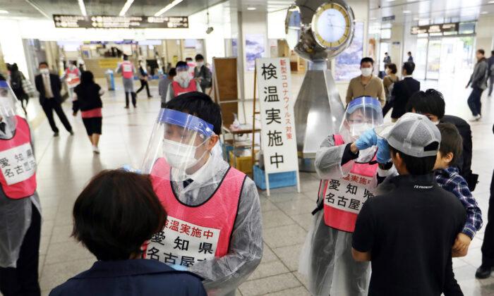 Japan Prepares to Extend CCP Virus Emergency for About a Month: Sources