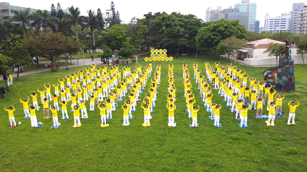 Falun Dafa practitioners practicing the exercises at Hsinchu, Taiwan, on May 2, 2020. (Courtesy of 249AirFatory)