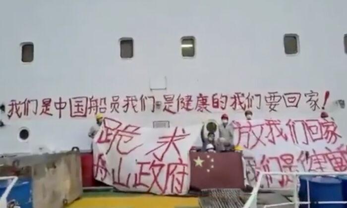 Chinese Citizens Stranded at Border Kneel Down to Beg