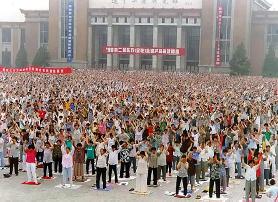 Falun Dafa practitioners exercising in Shenyang City, Liaoning Province, in 1998 (<a href="https://en.minghui.org/">Minghui</a>)