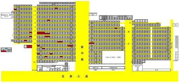  The China CDC's report on the layout of shops at the Huanan market in Wuhan, China, dated Jan. 22, 2020. (Provided to The Epoch Times by insider)