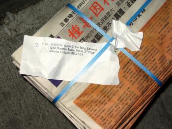 A stack of Crescent Chau's publication, distributed nationwide in 2006. A court found Chau's explanation for how he funded the 100,000-copy, no-advertisement, freely distributed pro-communist newspapers unconvincing, saying it was reasonable to state he was acting as an agent of Beijing. (The Epoch Times)