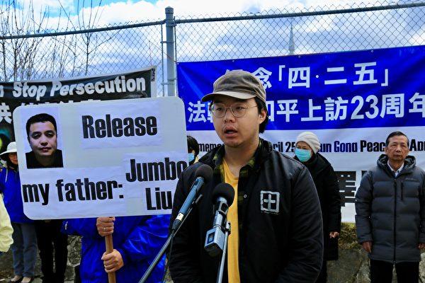 Jack Zhiyuan Liu calls for the release of his father, Liu Zhoubo, and other Falun Gong practitioners, at a rally held in Ottawa on April 22, 2022. (Ren Qiaosheng/The Epoch Times)