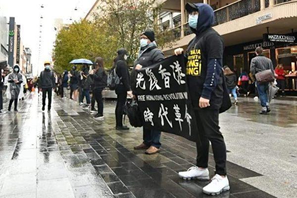 Hong Kong students and supporters mark the anniversary of the pro-democracy movement in Adelaide on June 13, 2020. (Supplied)